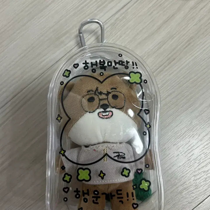 [BUNJANG] T1 OnSet DoRan Doll + Photocard / 티원 온세티 도란 인형 +포카