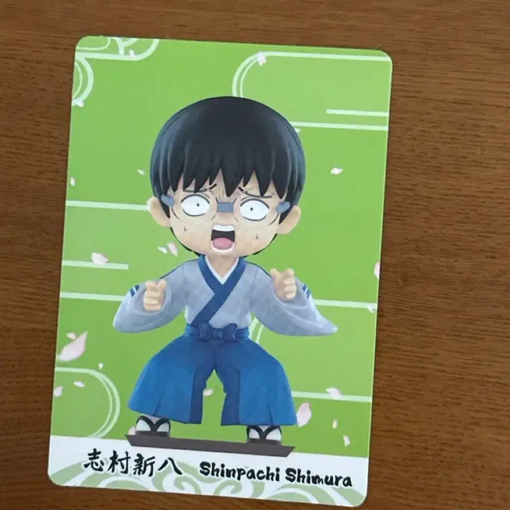 [BUNJANG] Popmart Gintama Shinpachi Figure / 은혼 팝마트 신파치