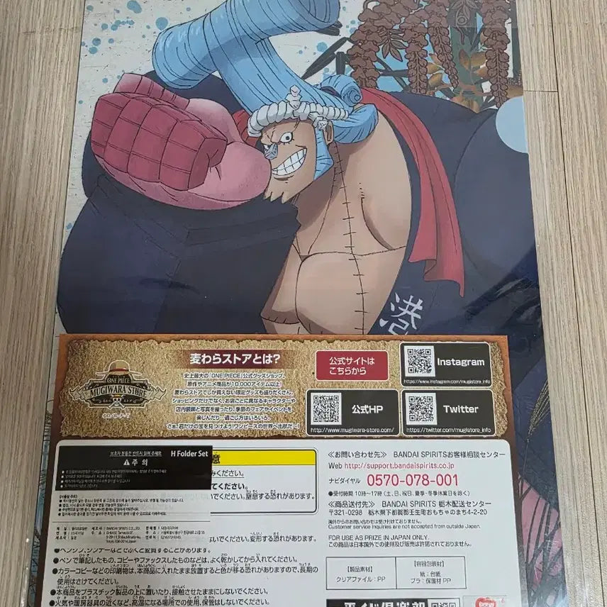 [BUNJANG] One Piece Sanji Wano Country Clear File Set / 원피스 와노쿠니 상디 클리어파일 세트 제일복권
