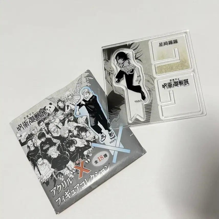 [BUNJANG] Jujutsu Kaisen Hoshikirara Acrylic Card Bundle / 주술회전 호시키라라 원화 아크릴 카드 일괄