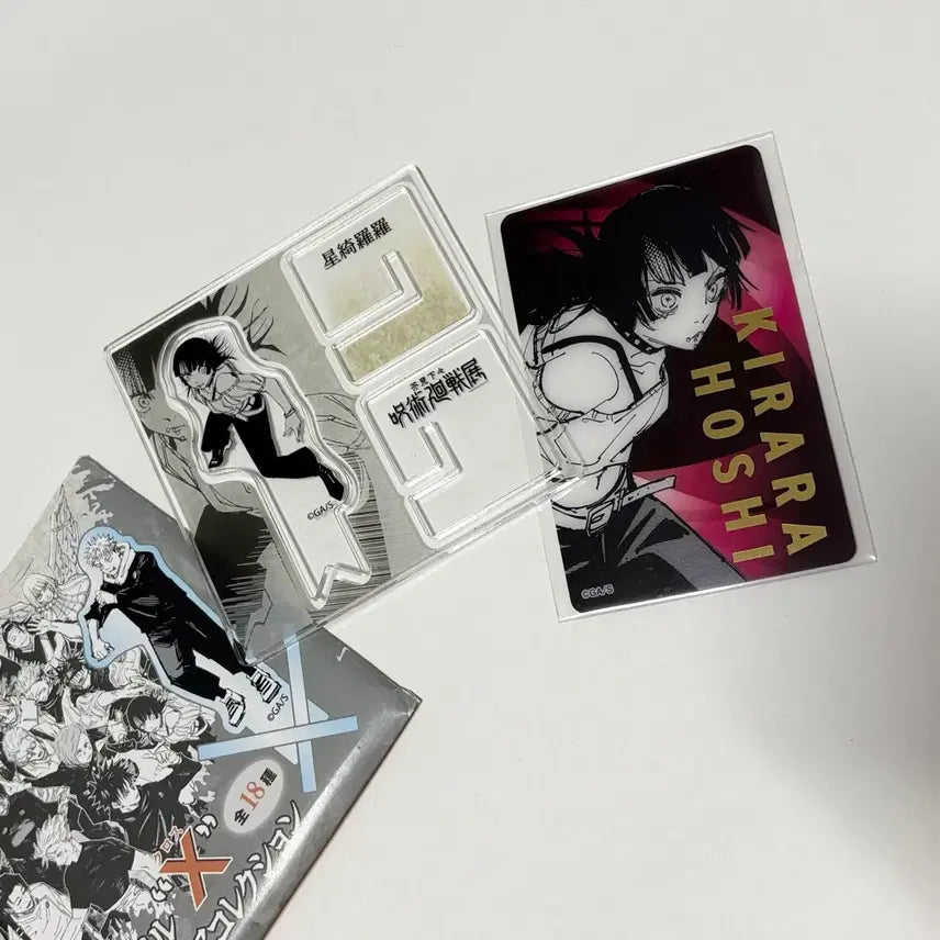 [BUNJANG] Jujutsu Kaisen Hoshikirara Acrylic Card Bundle / 주술회전 호시키라라 원화 아크릴 카드 일괄
