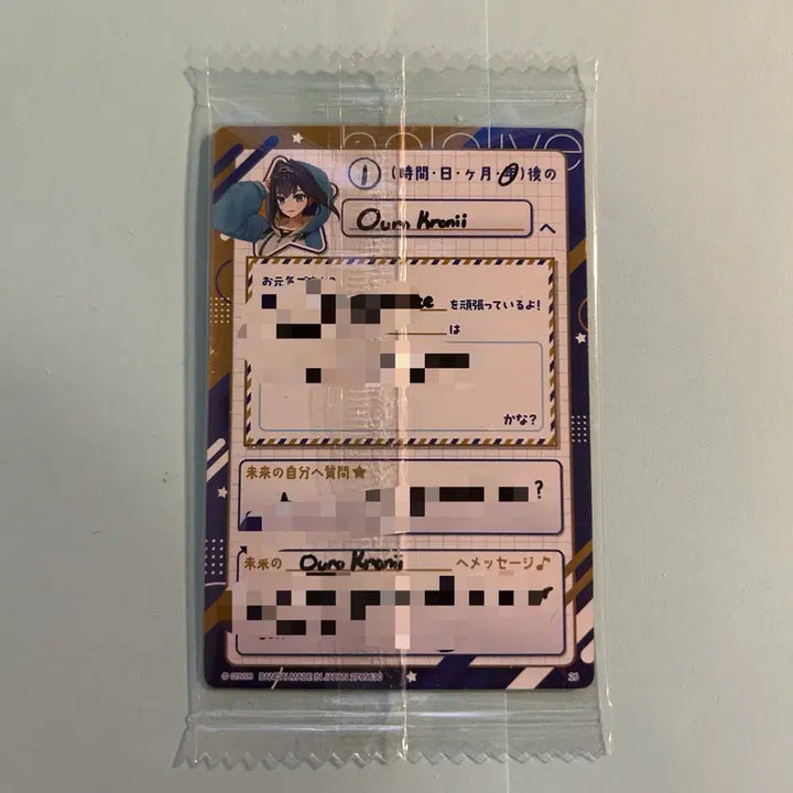 [SOLD OUT] 홀로라이브 오로 크로니 :: 포카