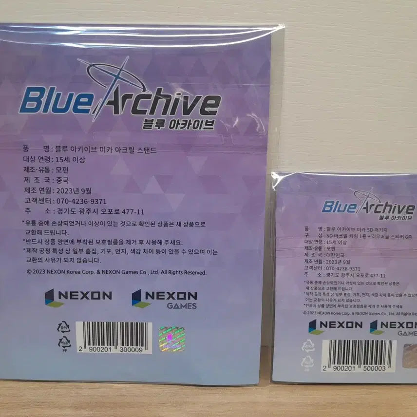 [BUNJANG] Blue Archive Mika Acrylic Stand and Keychain Set / 블루 아카이브 미카 아크릴 스탠드 키링 세트