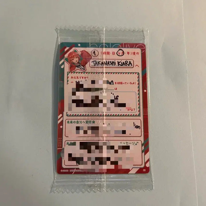 [SOLD OUT] 홀로라이브 타카나시 키아라 :: 포카