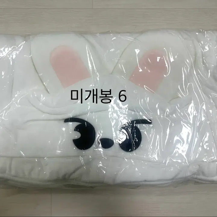 [BUNJANG] SKZOO Leebit Blanket / 스키주 리빗 담요 양도합니다