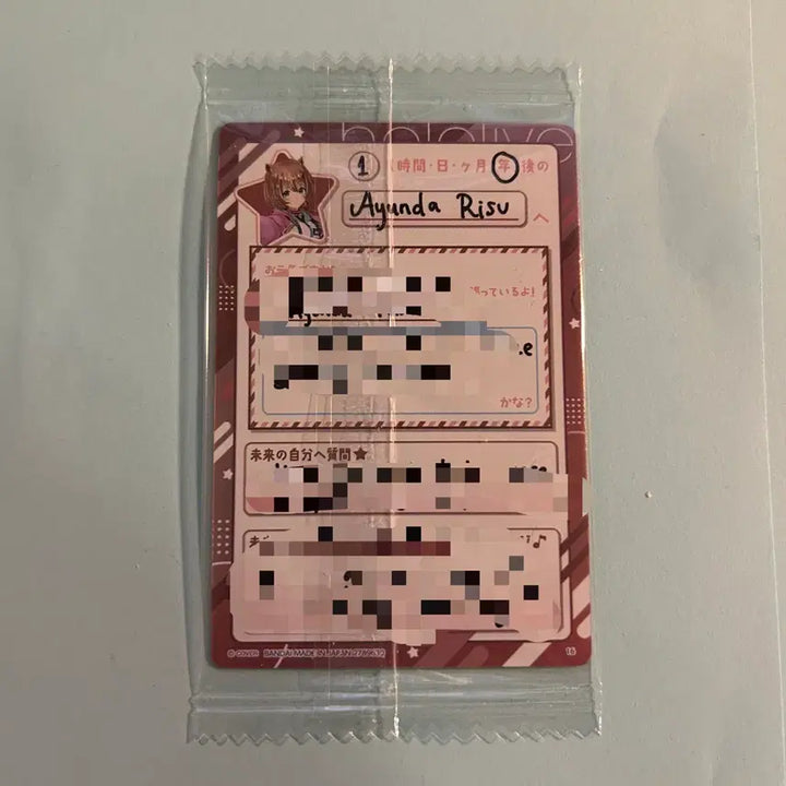 [SOLD OUT] 홀로라이브 아윤다 리스 :: 포카