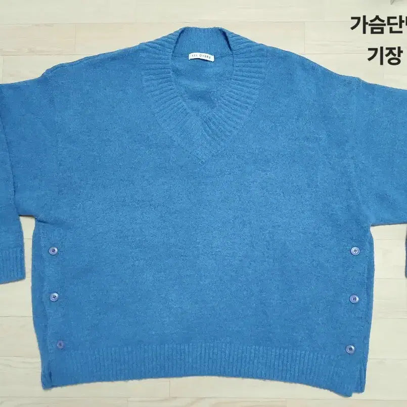 [BUNJANG] Oversized V-Neck Knit (Unisex) / 빅사이즈 브이넥 니트,박시 니트(남녀공용)