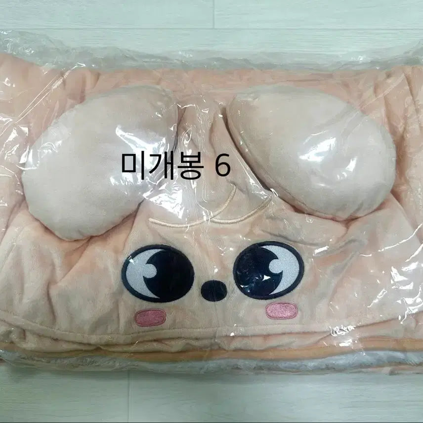 [BUNJANG] Stray Kids Skzoo Puffy Blanket / 스키주 퍼핌 담요 양도합니다
