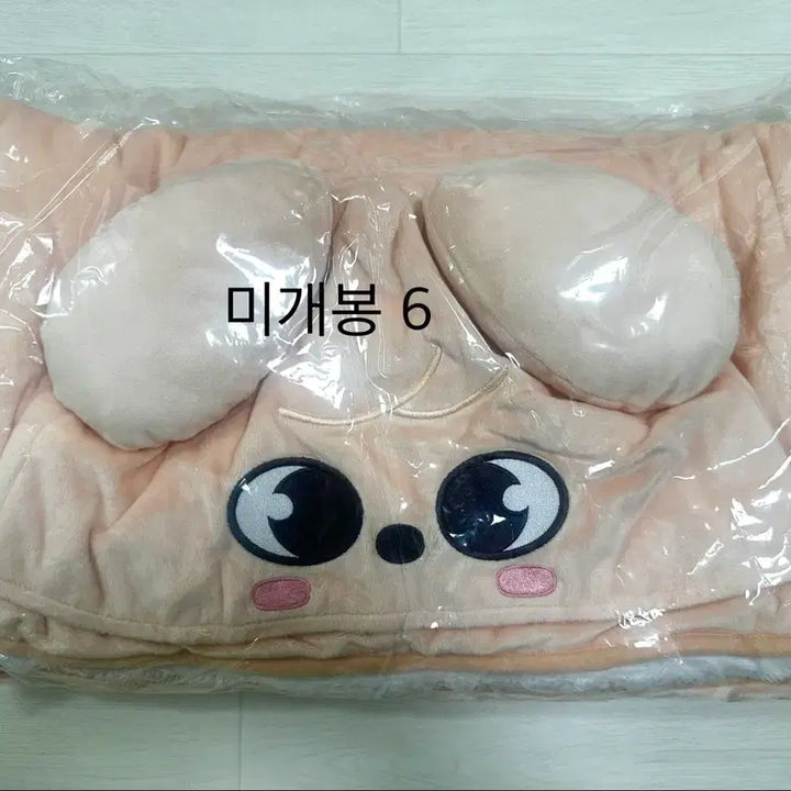 [BUNJANG] Stray Kids Skzoo Puffy Blanket / 스키주 퍼핌 담요 양도합니다