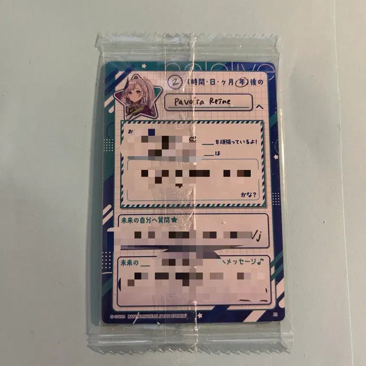 [SOLD OUT] 홀로라이브 파볼리아 레이네 :: 포카