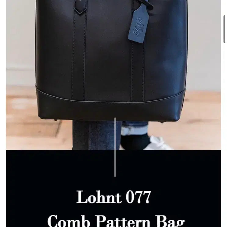 [SOLD OUT] 론트 소가죽 토트백 서류가방