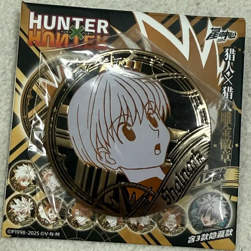 [BUNJANG] Hunter x Hunter Shalnark Metal Can Badge / 헌터x헌터 금속캔뱃지 샤르나크