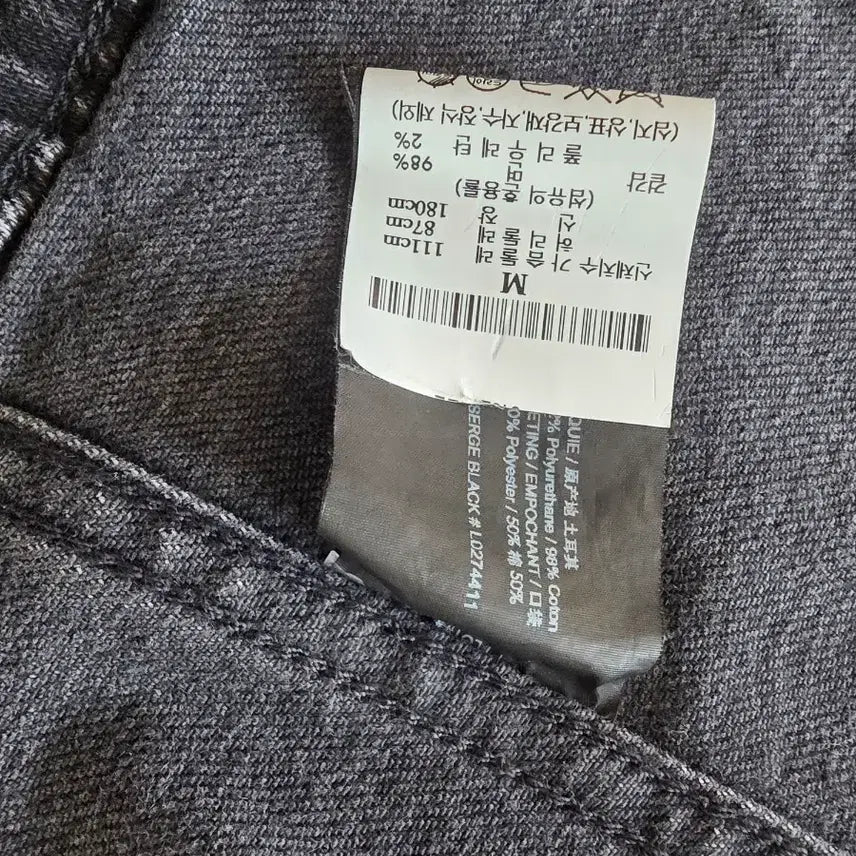 [BUNJANG] Theory Black Denim Trucker Jacket / [M] 띠어리 흑청 데님자켓 데님트러커