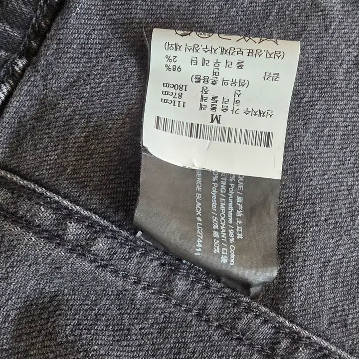 [BUNJANG] Theory Black Denim Trucker Jacket / [M] 띠어리 흑청 데님자켓 데님트러커