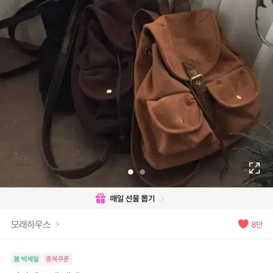 [SOLD OUT] 빈티지 스웨이드 포켓 백팩 블랙
