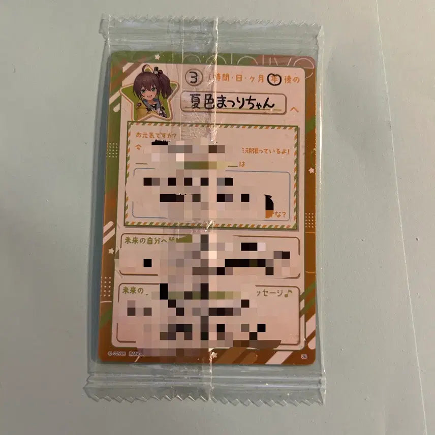 [SOLD OUT] 홀로라이브 나츠이로 마츠리 :: 포카
