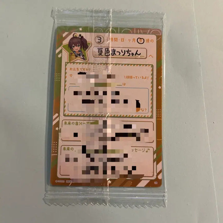 [SOLD OUT] 홀로라이브 나츠이로 마츠리 :: 포카