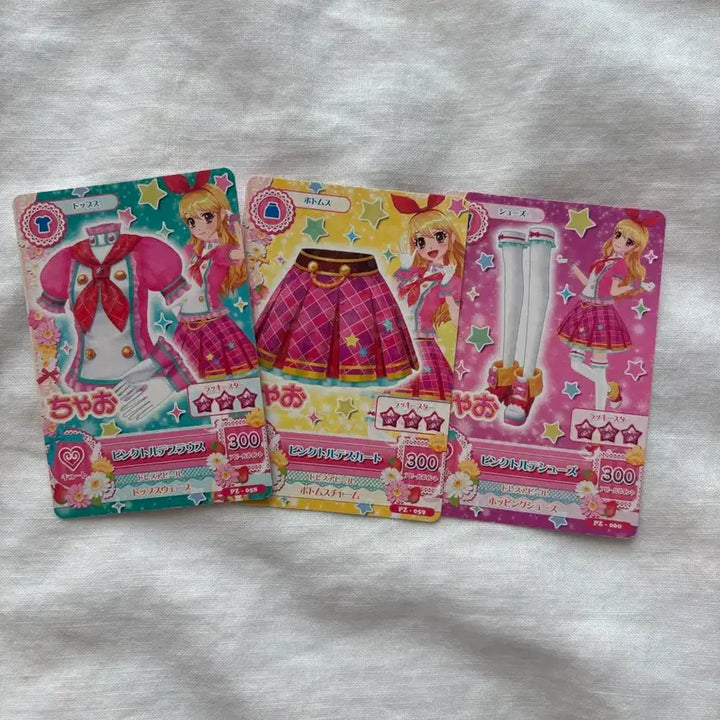 [BUNJANG] Aikatsu School Look Card Bundle / 아이엠스타 아이카츠 스쿨룩 일판 대량판매