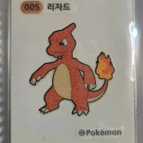 [BUNJANG] Pokemon Lizard Tteokbokki Sticker 005 / 포켓몬 리자드 띠부씰 005