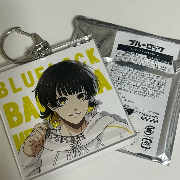 [BUNJANG] Blue Lock Bachira Meguru Acrylic Key Holder / 블루록 바치라 메구루 랜덤 아크릴 투명 키홀더