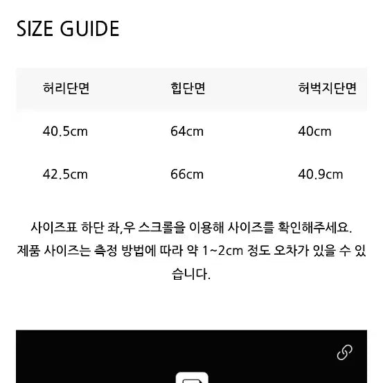 [BUNJANG] Ziozia Velvet Banding Wide Pants / 지오송지오 벨벳 밴딩 와이드 팬츠 82