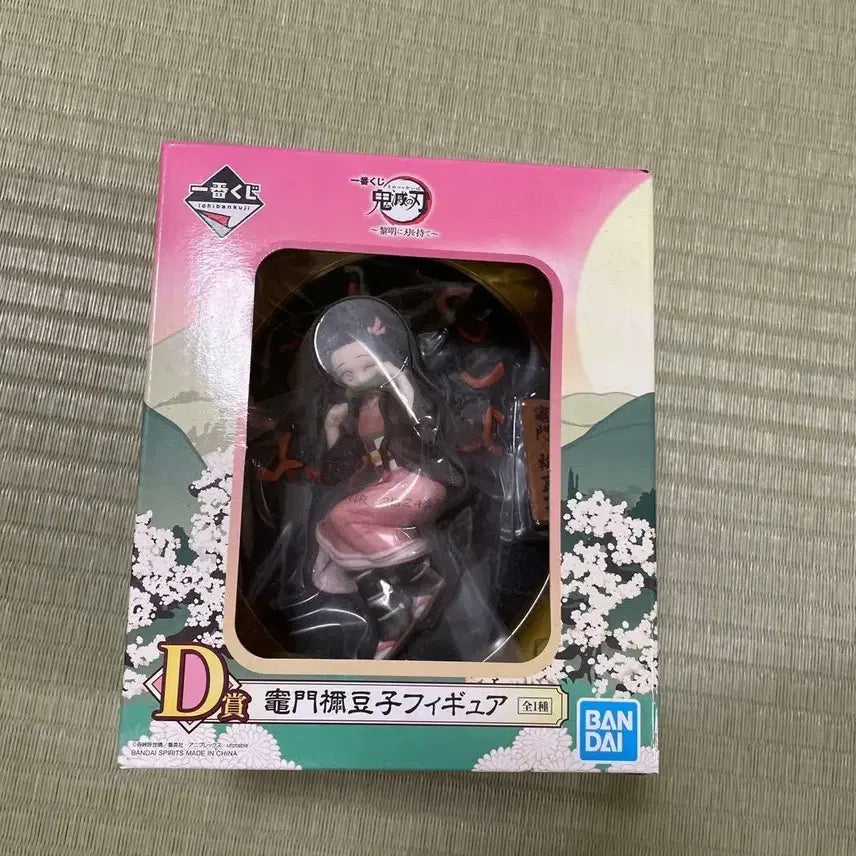 [BUNJANG] Demon Slayer Nezuko D Figure / 귀멸의 칼날 네즈코D상 미개봉
