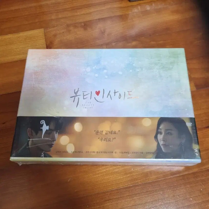 [BUNJANG] Beauty Inside Director&