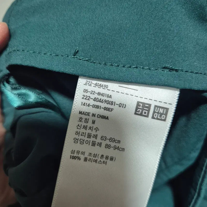 [BUNJANG] Uniqlo Women&
