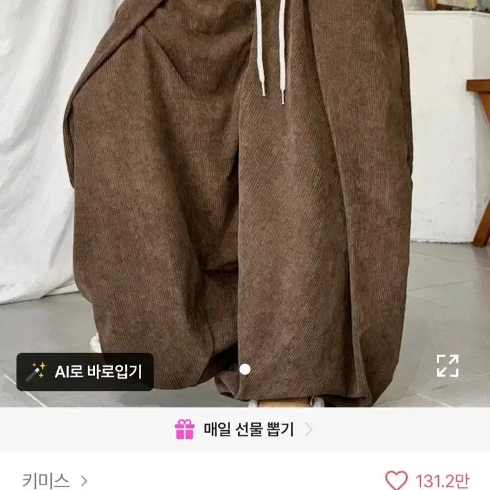 [BUNJANG] Corduroy Balloon Wide Pants - Black / [새상품] 코듀로이 벌룬팬츠 블랙