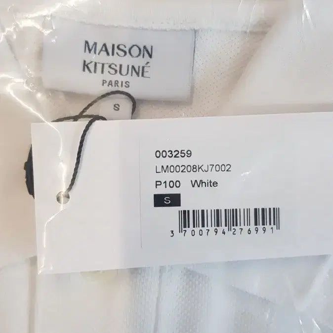 [BUNJANG] Maison Kitsune Fox Head White Polo Shirt / NM48정품새상품>메종키츠네 폭스헤드 화이트 폴로티