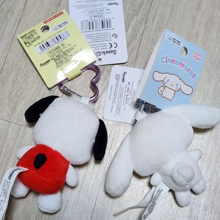 [BUNJANG] Sanrio Pochacco &amp; Cinnamoroll Doll Keyring Set / 새상품)산리오 포챠코 시나몬롤 인형 키링