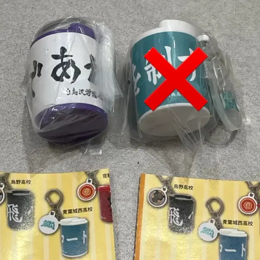 [BUNJANG] Haikyuu!! Coin Cylinder Gacha (Sealed) / 하이큐 코인 실린더 가챠 미개봉 양도