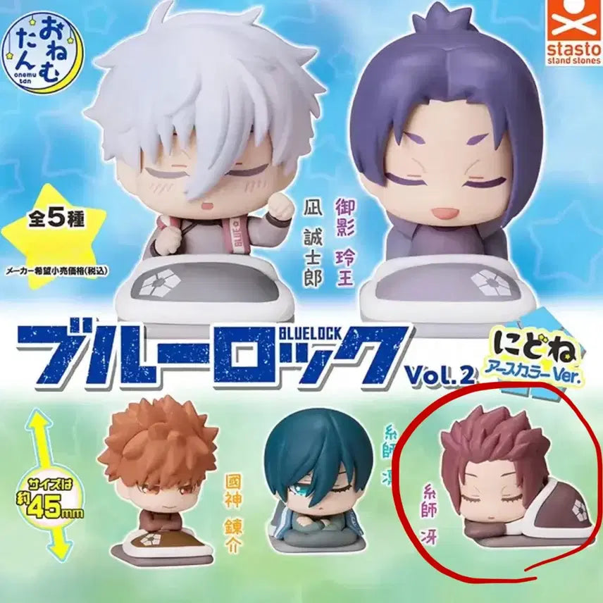[BUNJANG] Blue Lock Sae Itoshi Figure / (미개봉) 블루록 오네무탄 이토시 사에 피규어