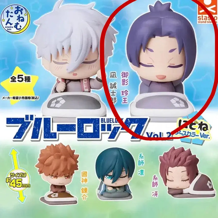 [BUNJANG] Blue Lock Mikage Reo Figure (Sealed) / (미개봉) 블루록 오네무탄 미카게 레오 피규어
