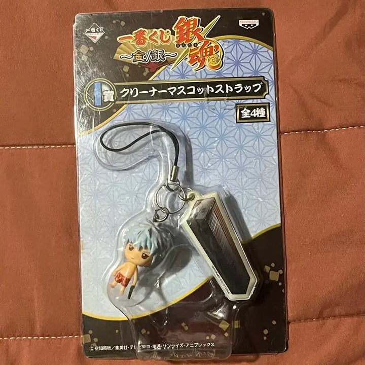 [BUNJANG] Gintama Kuji Cleaner Strap (Gintoki) Sealed / 은혼 쿠지 클리너 스트랩 긴토키 미개봉