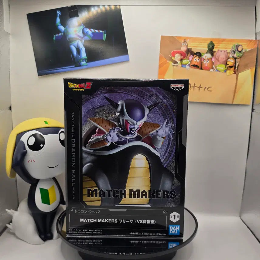 [BUNJANG] Dragon Ball Match Makers Frieza Figure (Sealed) / 미개봉 드래곤볼 매치 메이커 프리저 피규어