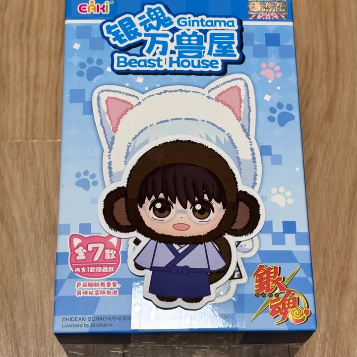 [SOLD OUT] 은혼 EAKI 비스트 하우스 은부부 신파치 미개봉