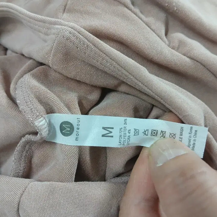 [BUNJANG] More Out Pink Harem Pants - M Size / 모어아웃 핑크 하램 팬츠ㅡM