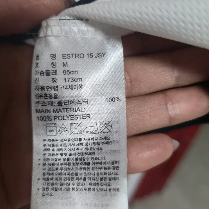 [SOLD OUT] 아디다스 흰색 삼선 반팔 티셔츠