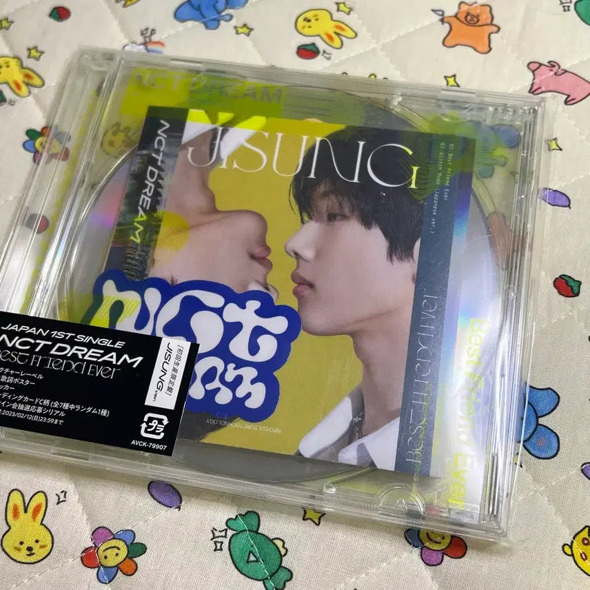[BUNJANG] NCT Dream Jisung Best Friend Ever (Japanese) First Press Limited Edition Unsealed Album / (미개봉) 엔시티드림 일본 베프에 베스트프렌드에버 개인반 초회한정반 지성