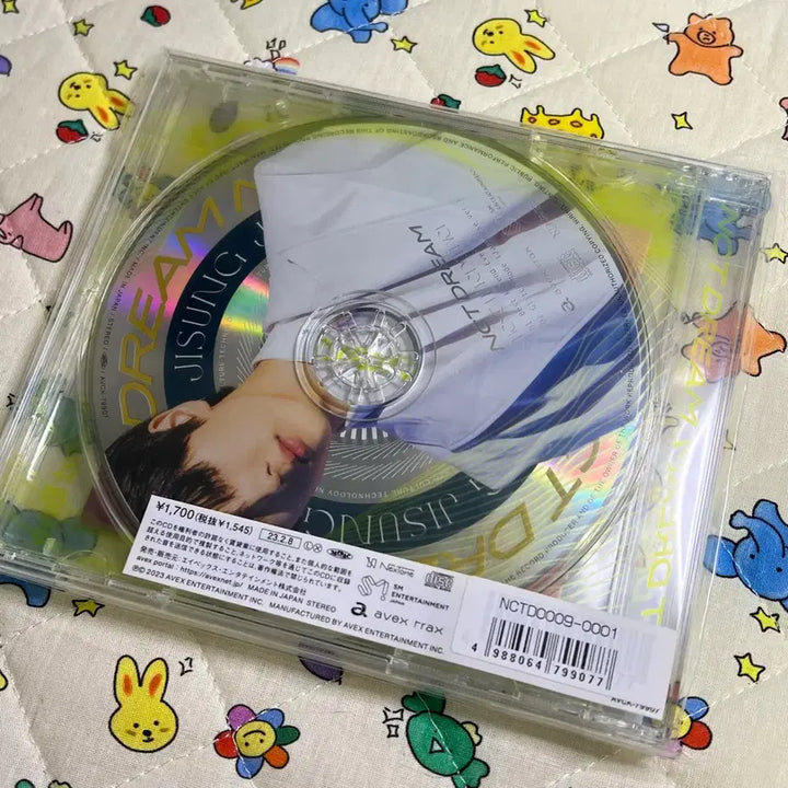 [BUNJANG] NCT Dream Jisung Best Friend Ever (Japanese) First Press Limited Edition Unsealed Album / (미개봉) 엔시티드림 일본 베프에 베스트프렌드에버 개인반 초회한정반 지성