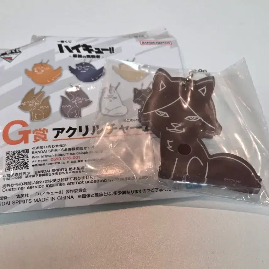 [BUNJANG] Haikyuu! Rintaro Suna Acrylic Keyring / 하이큐 아크릴 키링 스나린타로