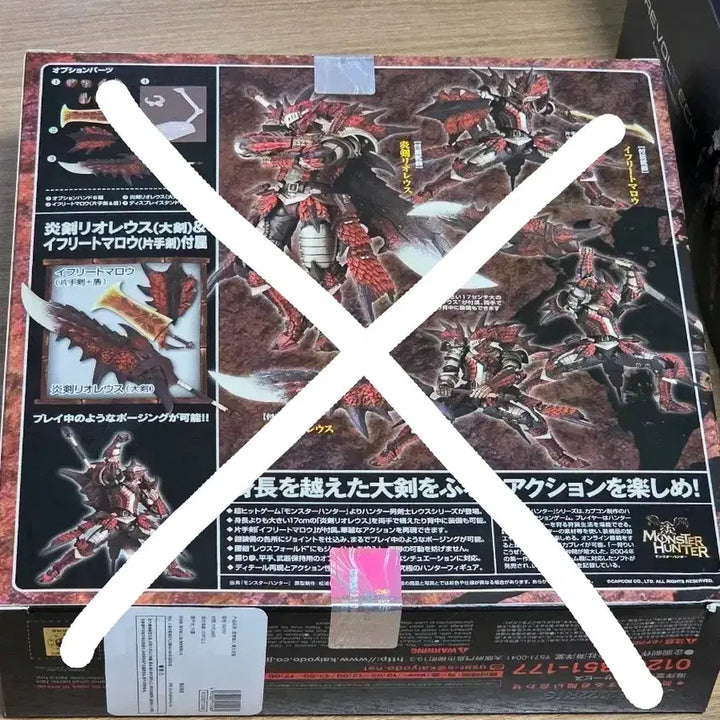 [BUNJANG] Kaiyodo Monster Hunter Zinogre Figure / 몬스터 헌터 카이요도 관절 피규어 (진오우거)