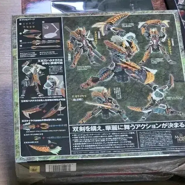 [BUNJANG] Kaiyodo Monster Hunter Zinogre Figure / 몬스터 헌터 카이요도 관절 피규어 (진오우거)