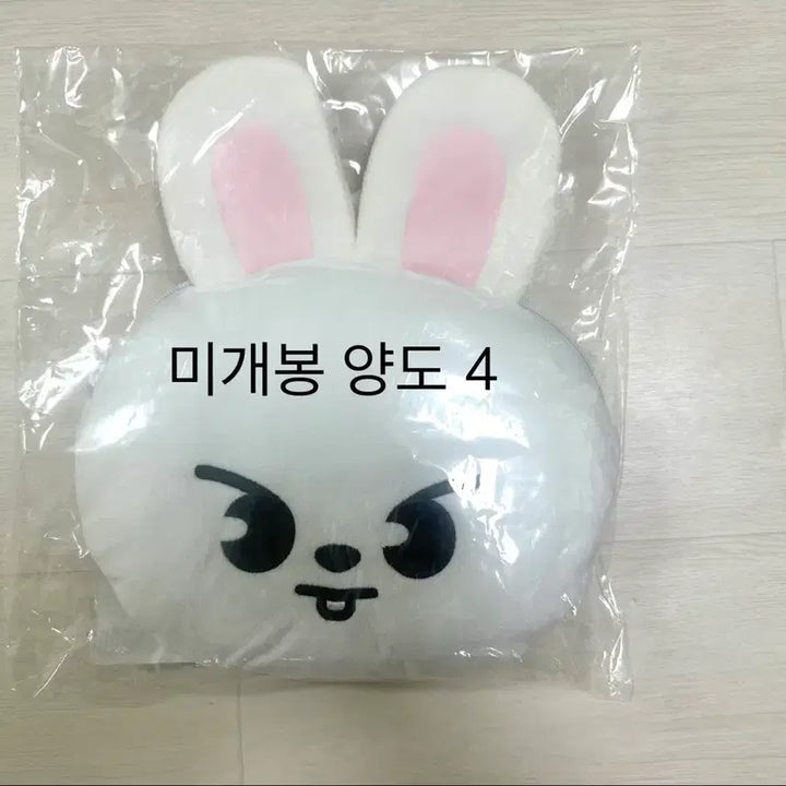 [BUNJANG] Livet Japanese Goods Bag / 리빗 일본가방 양도합니다