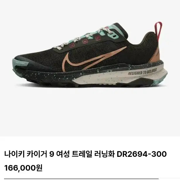 [BUNJANG] Nike Kaiger 9 Women&