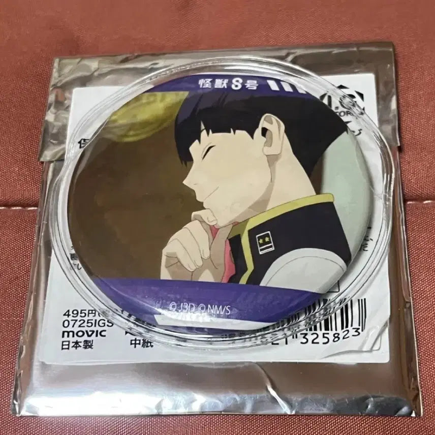[BUNJANG] Kaiju No. 8 Hoshina Can Badge / 괴수 8호 호시나 캔뱃지
