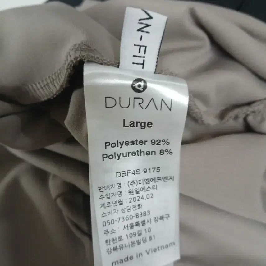 [BUNJANG] DURAN Beige Jogger Pants - M / 듀란 베이지 조거 팬츠ㅡM