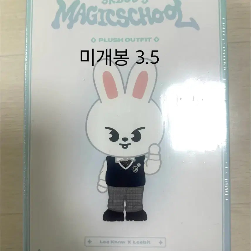 [BUNJANG] Rabbit Doll Clothes / 리빗인형옷 양도합니다