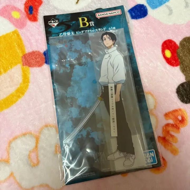 [BUNJANG] Jujutsu Kaisen Yuta Okkotsu Acrylic Stand / (더안내림) 주술회전 사멸회유 쿠지 B상 옷코츠 유타 빅 아크릴 스탠드